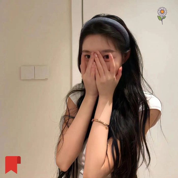 柚子